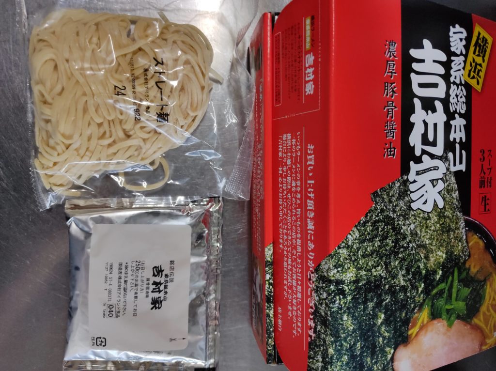 横浜家系総本山吉村家濃厚豚骨醤油(チルド麺)
