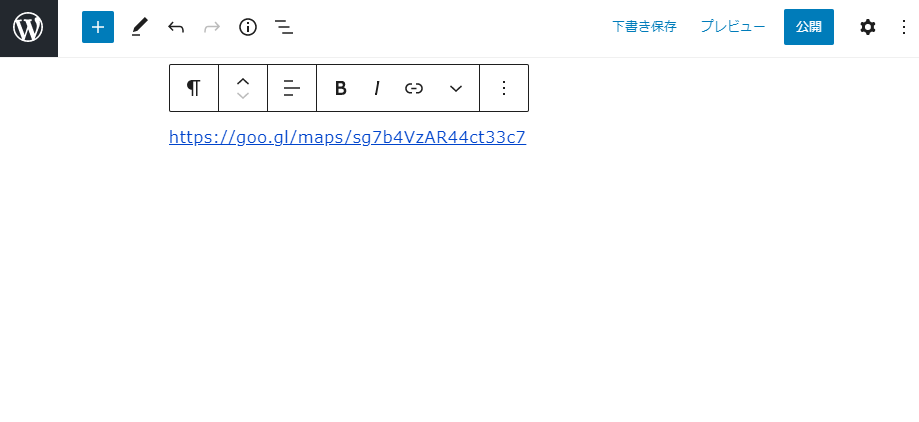 リンクをはることができました。