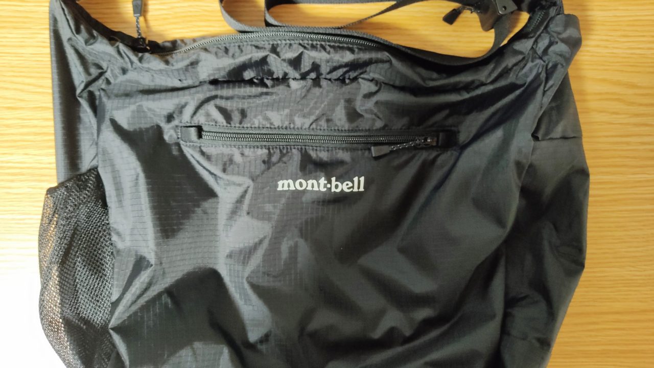 モンベル ポケッタブルライトショルダー を使用した感想 散歩用バッグにおすすめ とものさんぽ丨カメラを持って散歩に行こう