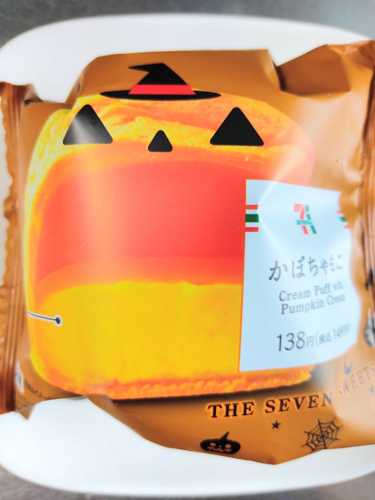 セブン-イレブン「かぼちゃもこ」のパッケージ。