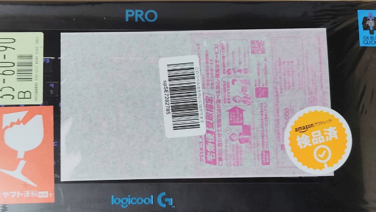 Amazonアウトレットとは Logicool Gのキーボードを購入してみた とものさんぽ丨カメラを持って散歩に行こう