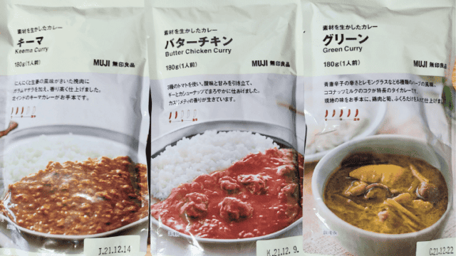 ファミリーマート 東京千里眼監修濃厚マシマシラーメン ニンニク醤油 を食べた感想 とものさんぽ丨カメラを持って散歩に行こう