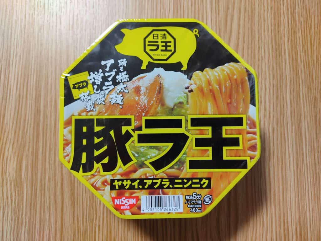 「日清豚ラ王 ヤサイ、アブラ、ニンニク」のパッケージ。