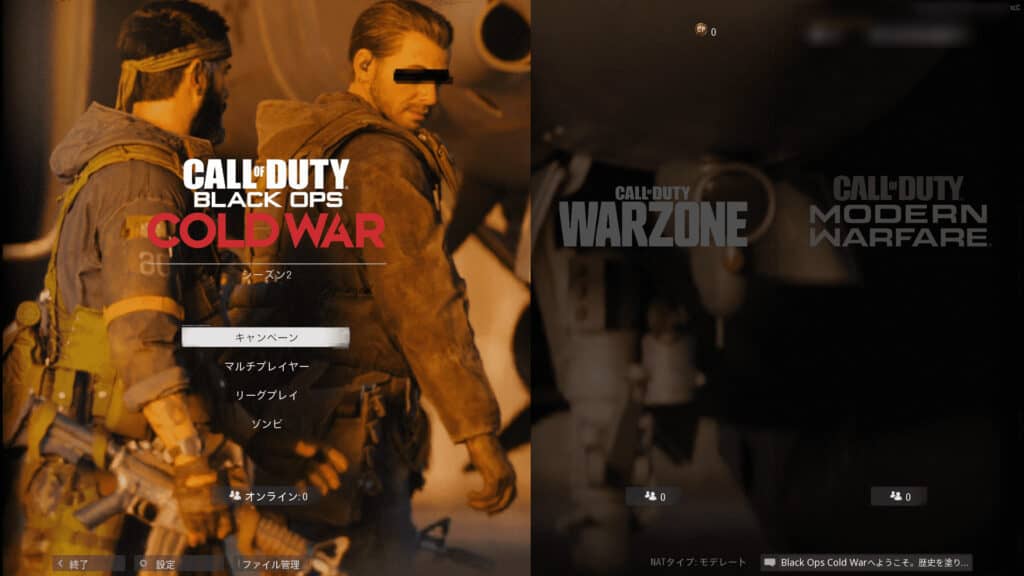 「Call of Duty: Black Ops Cold War」のタイトル画面