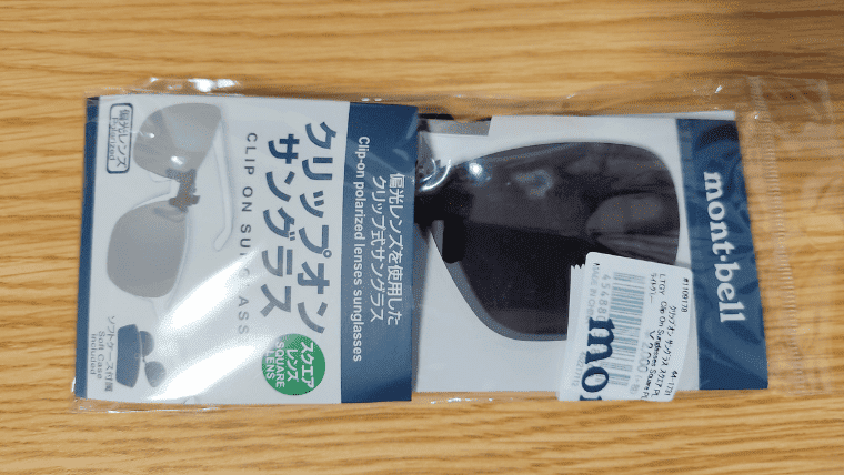 モンベルの便利小物 クリップオンサングラス スクエアpl を使用した感想 メガネユーザーにおすすめのサングラス 東京散歩写真日記