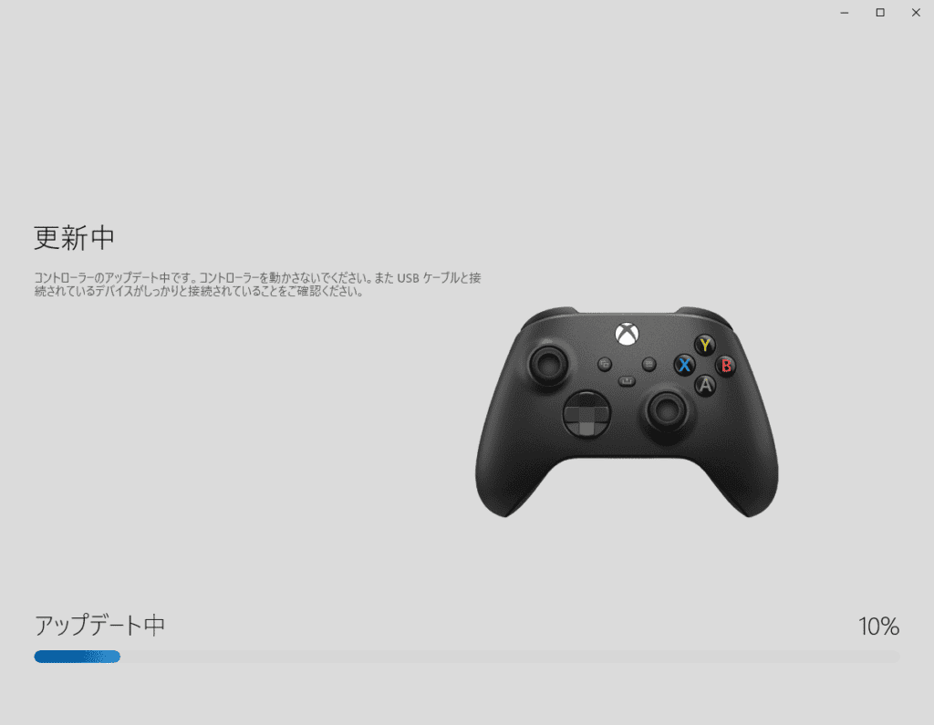 専用アプリ「Xboxアクセサリー」でコントローラーの更新をしている画面