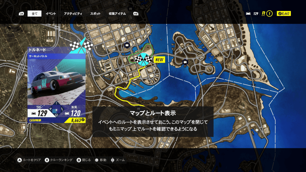「Need for Speed Heat Deluxe Edition」のマップ