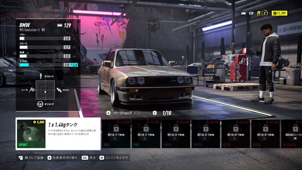 「Need for Speed Heat Deluxe Edition」プレイ画面