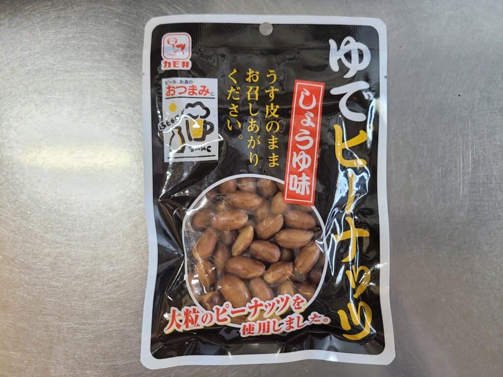 カモ井「ゆでピーナッツしょうゆ味」