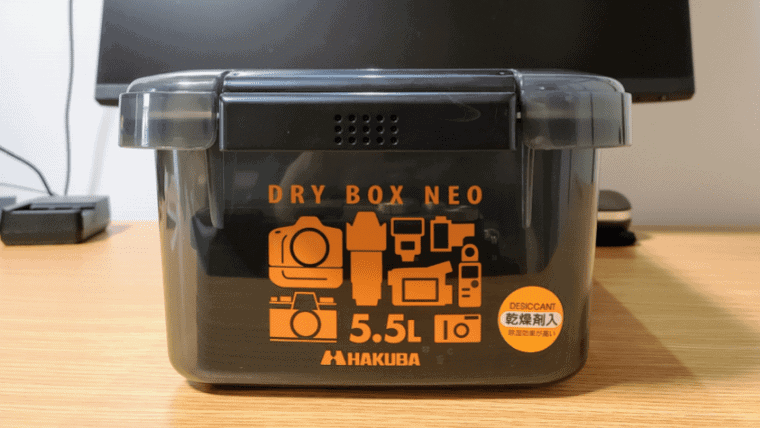 Hakuba dry box 9.5リットル neo